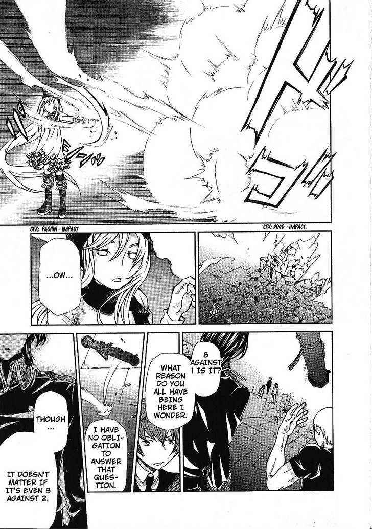 Page 23 Chapter 87 Hatenkou Yuugi