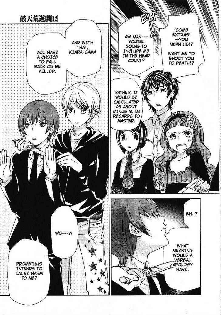 Page 25 Chapter 87 Hatenkou Yuugi