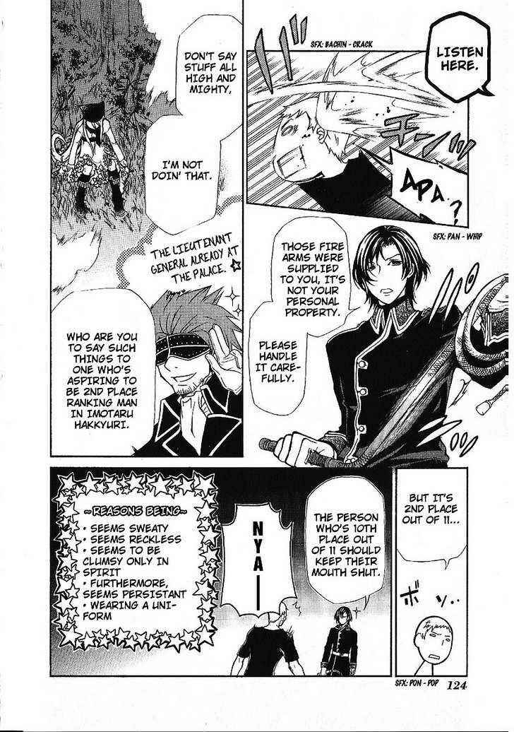 Page 29 Chapter 87 Hatenkou Yuugi