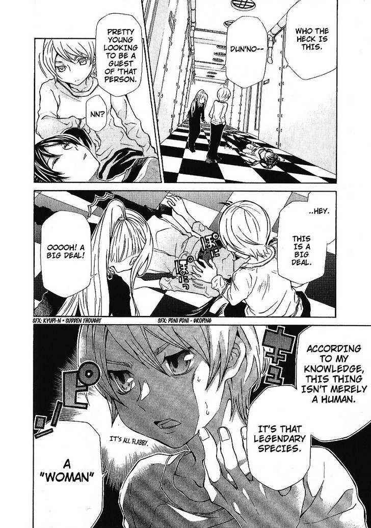 Page 8 Chapter 87 Hatenkou Yuugi