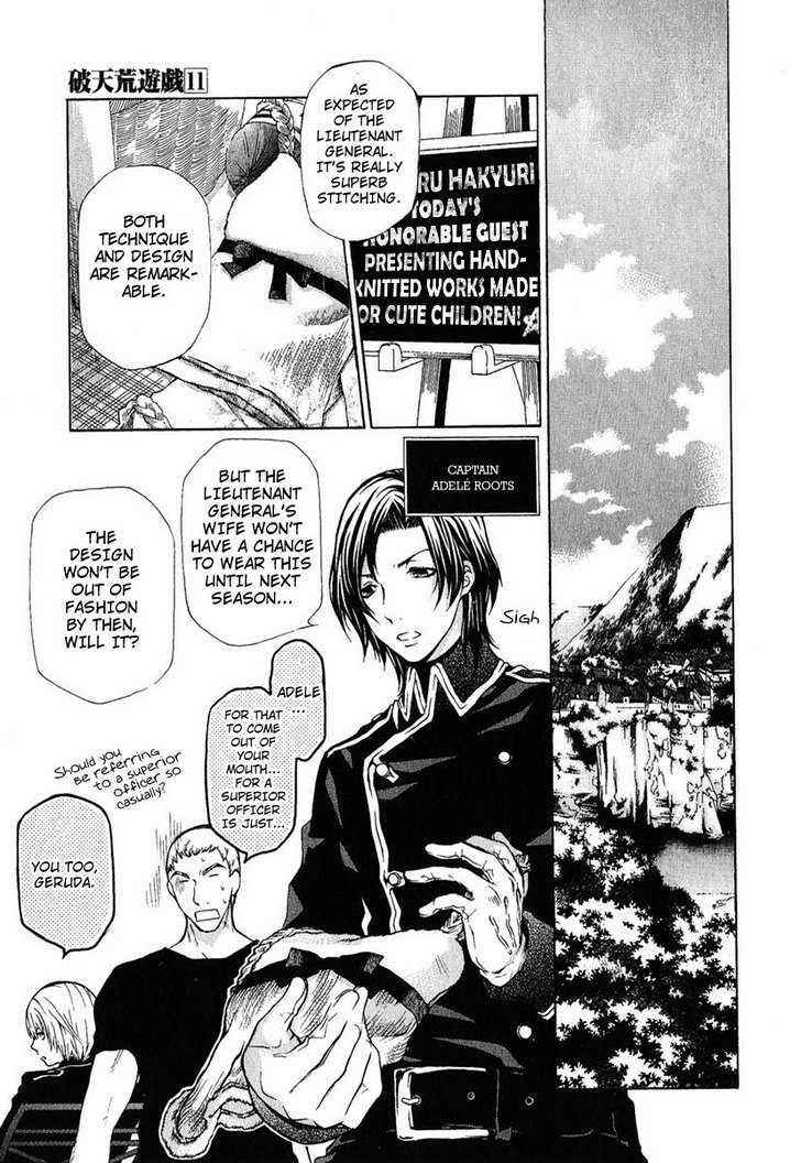 Page 3 Chapter 81 Hatenkou Yuugi