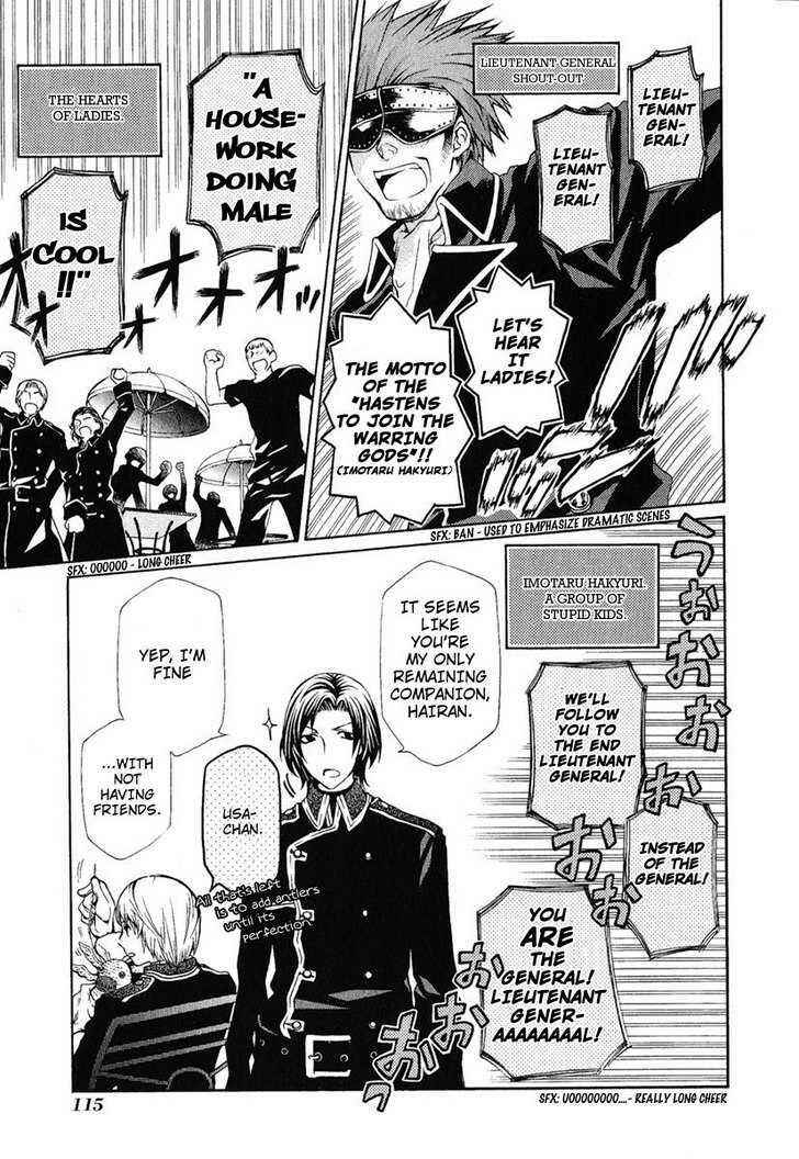 Page 5 Chapter 81 Hatenkou Yuugi