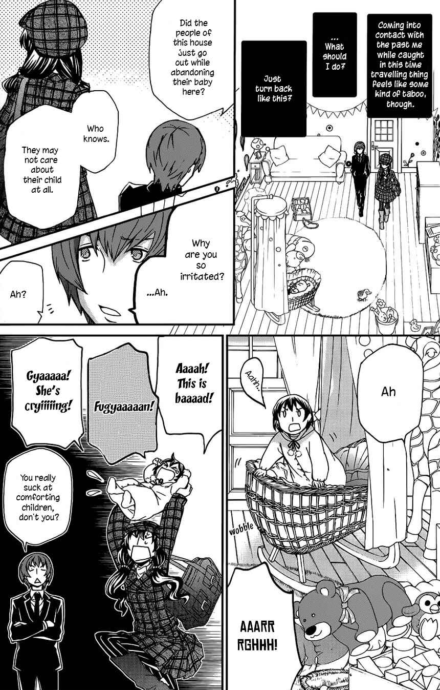 Page 11 Chapter 104 Hatenkou Yuugi