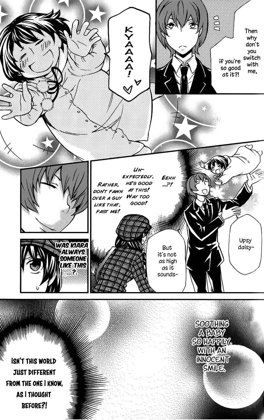 Page 12 Chapter 104 Hatenkou Yuugi