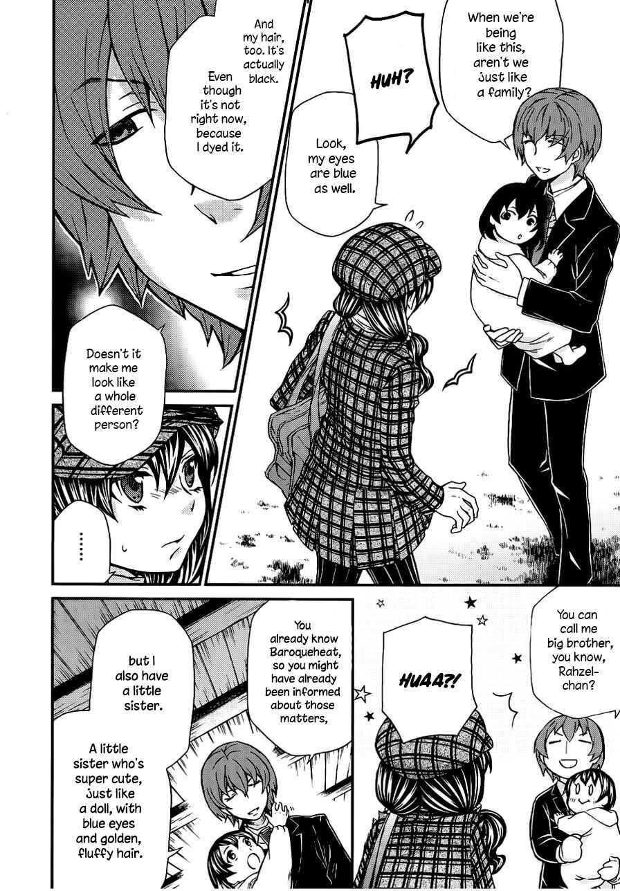 Page 13 Chapter 104 Hatenkou Yuugi