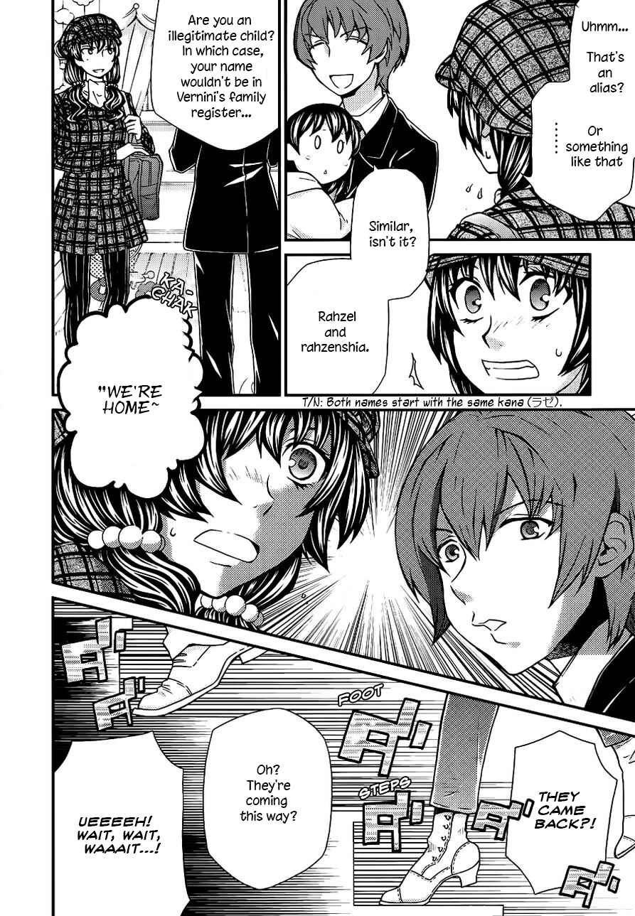 Page 15 Chapter 104 Hatenkou Yuugi
