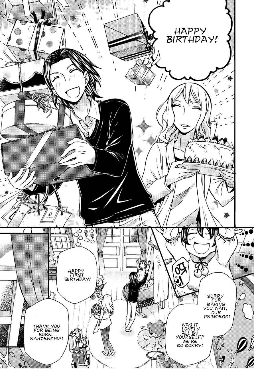 Page 16 Chapter 104 Hatenkou Yuugi