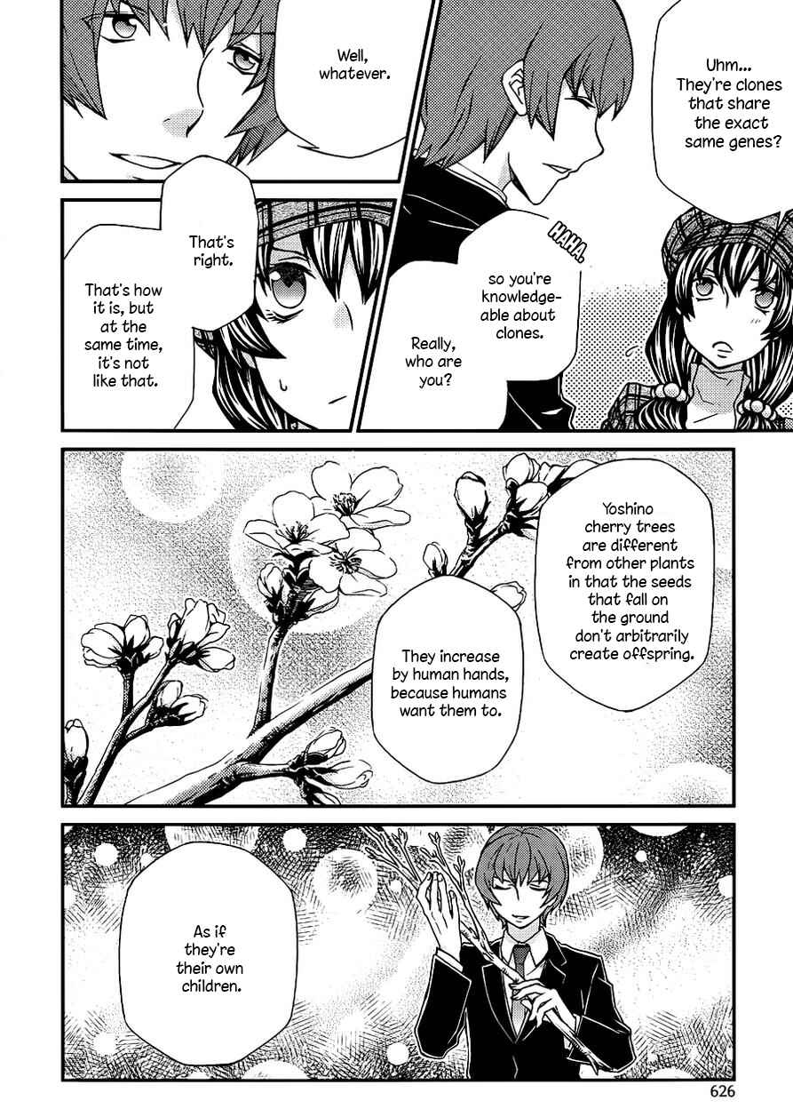 Page 21 Chapter 104 Hatenkou Yuugi