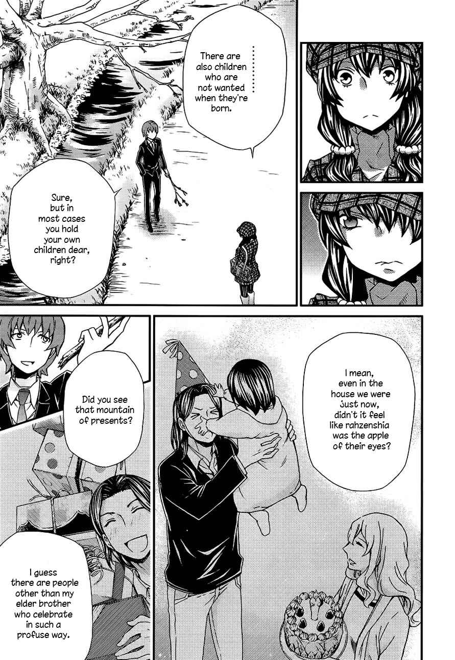 Page 22 Chapter 104 Hatenkou Yuugi