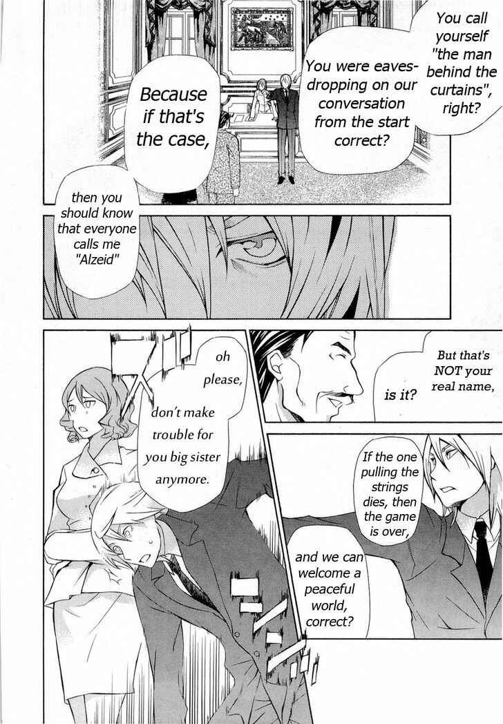 Page 10 Chapter 89 Hatenkou Yuugi