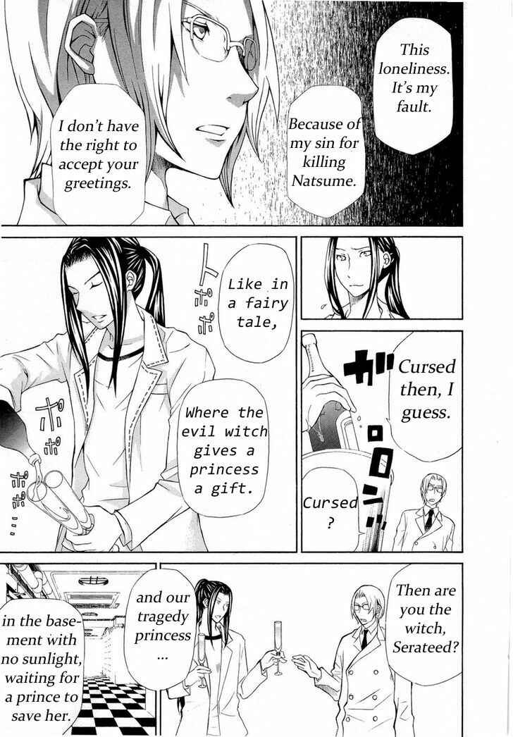 Page 17 Chapter 89 Hatenkou Yuugi
