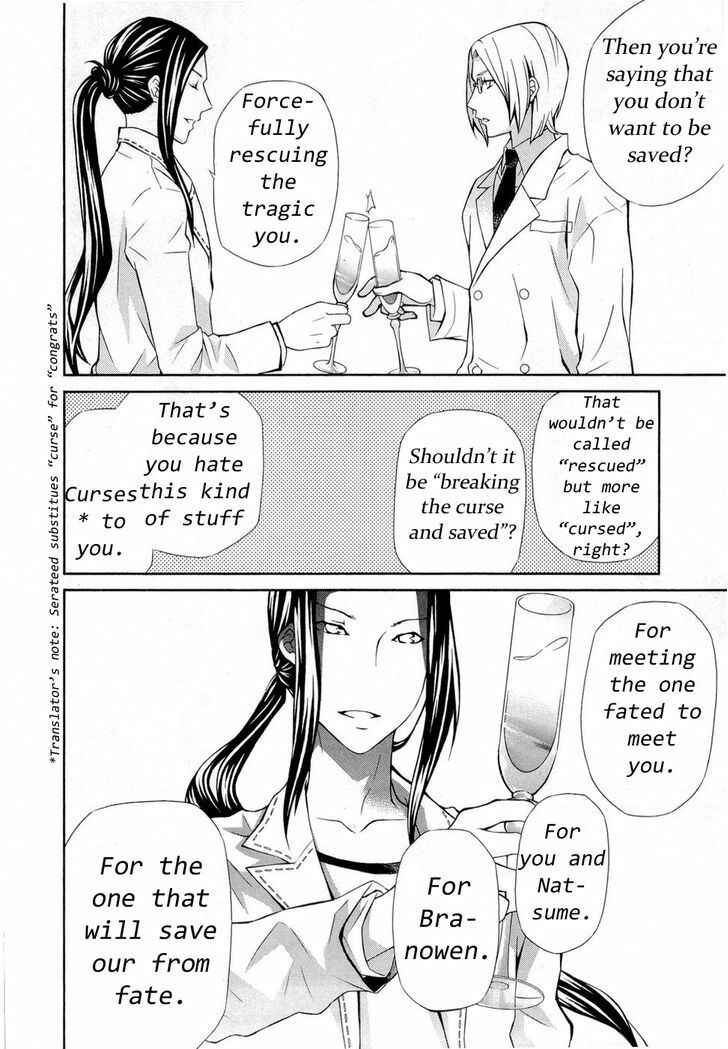 Page 18 Chapter 89 Hatenkou Yuugi