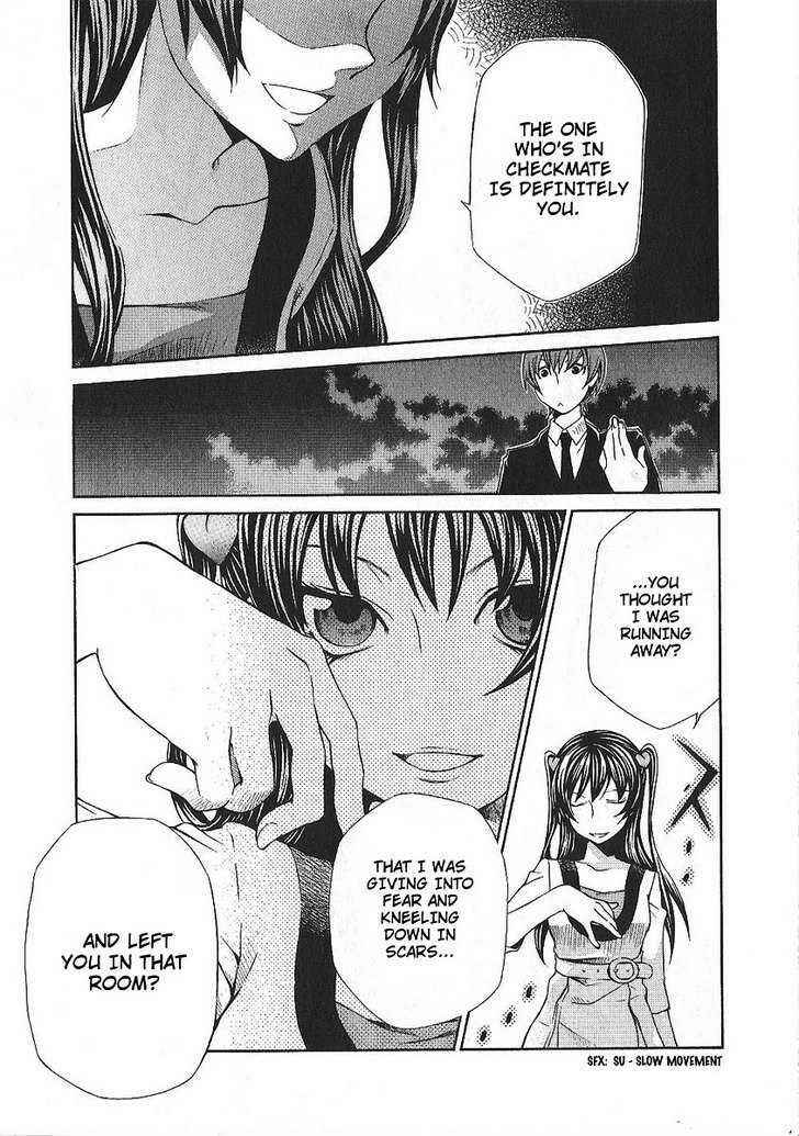 Page 14 Chapter 86 Hatenkou Yuugi