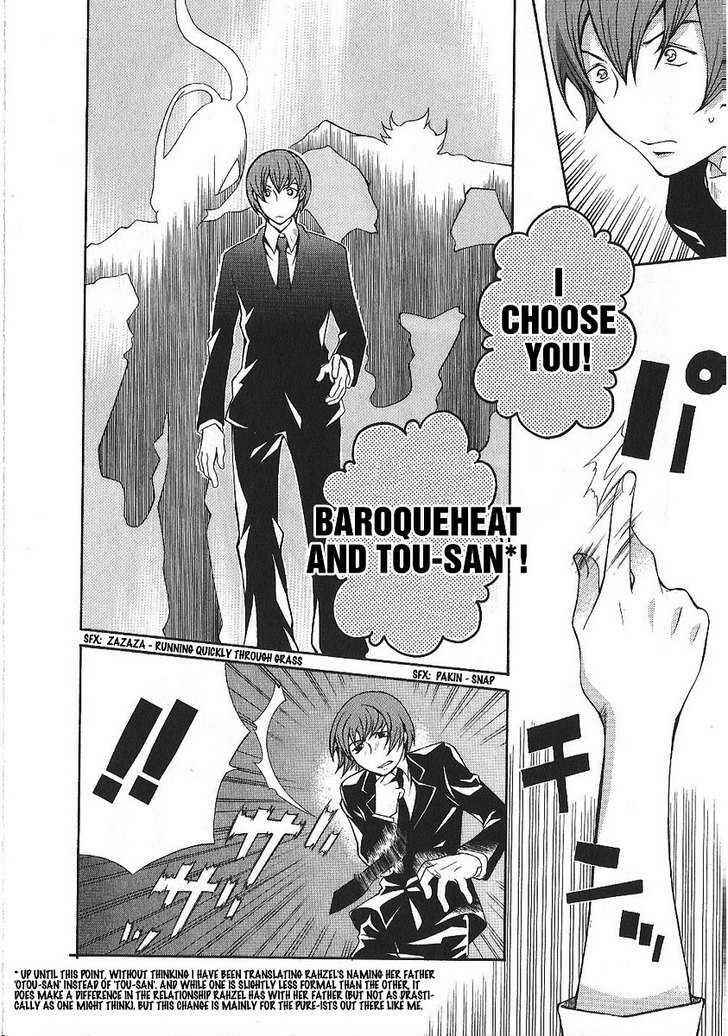 Page 15 Chapter 86 Hatenkou Yuugi