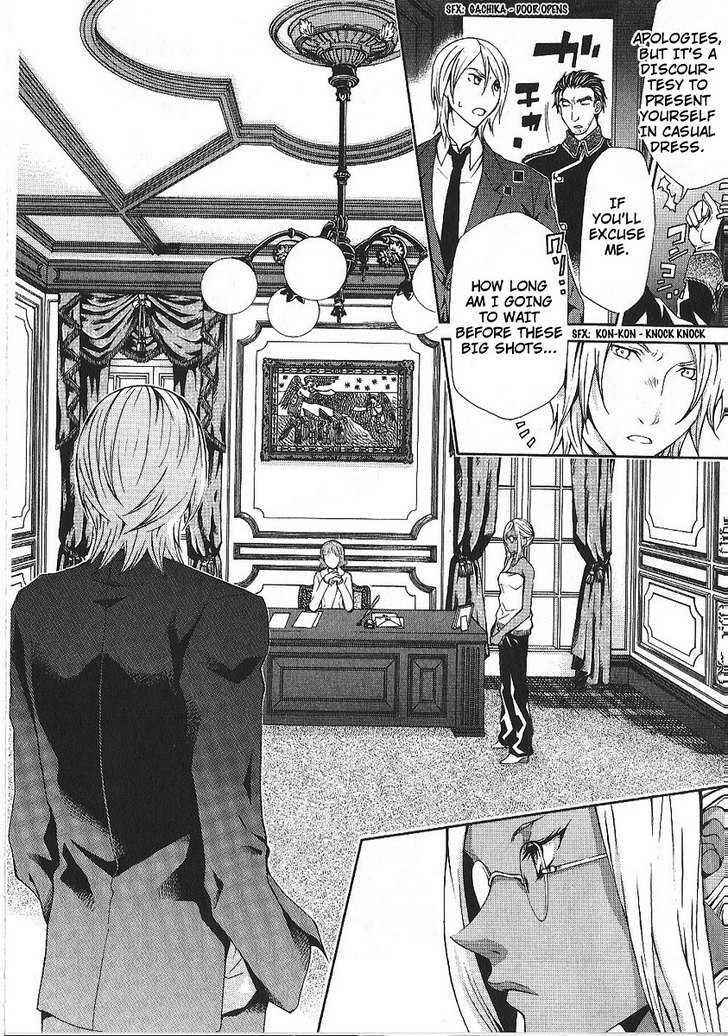 Page 19 Chapter 86 Hatenkou Yuugi
