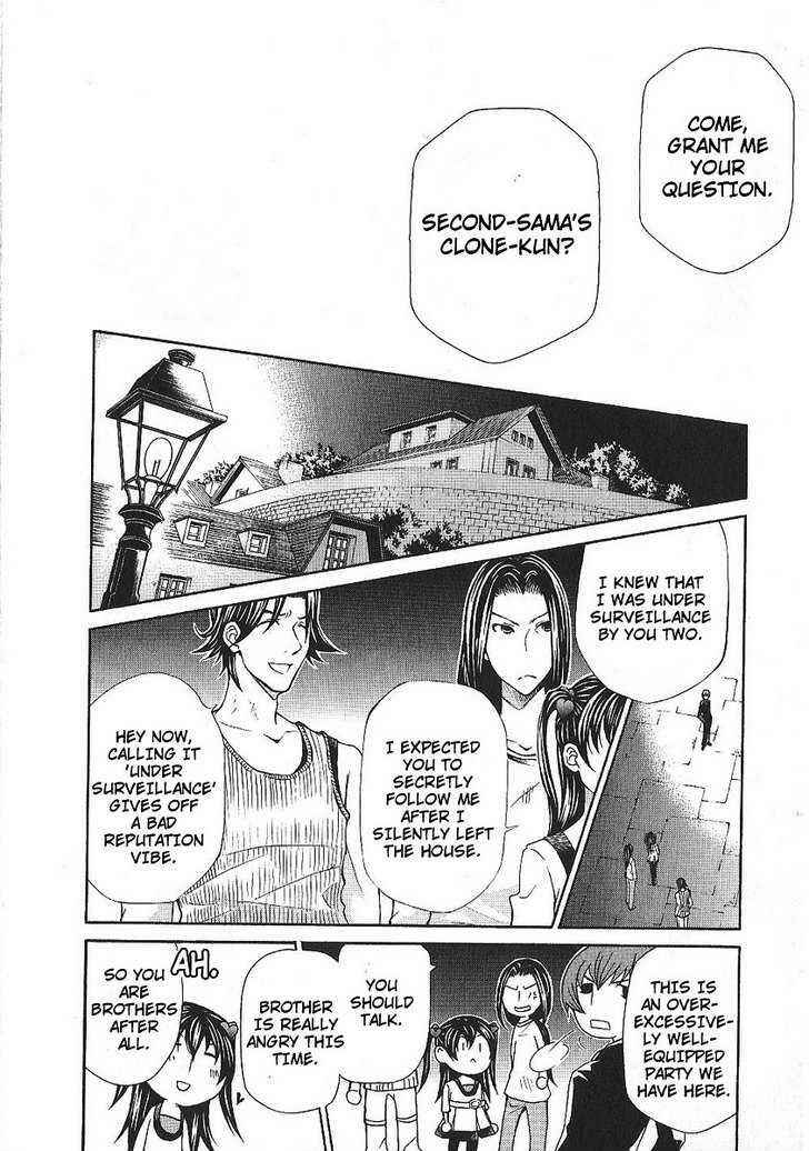 Page 23 Chapter 86 Hatenkou Yuugi
