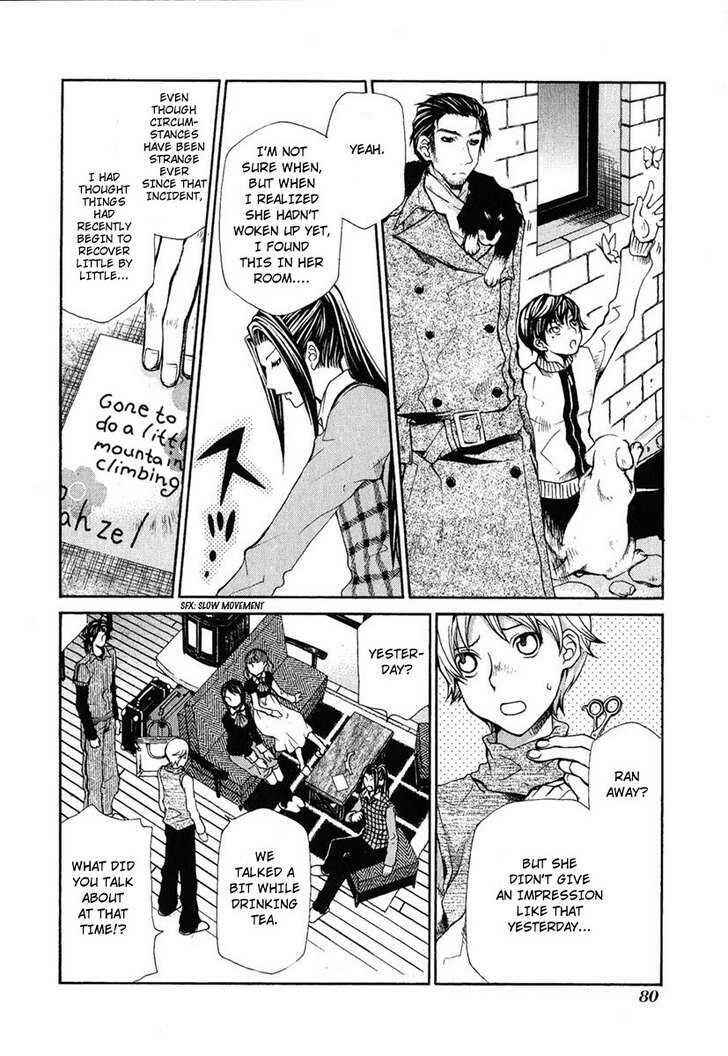 Page 12 Chapter 79 Hatenkou Yuugi