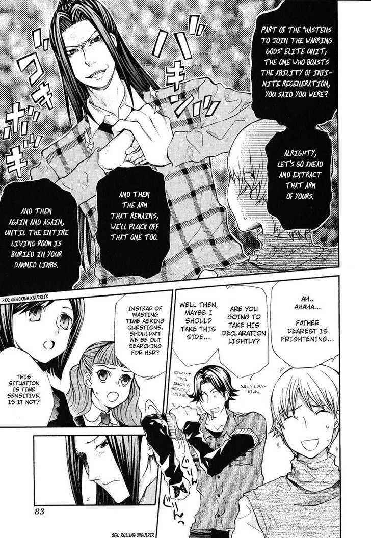Page 15 Chapter 79 Hatenkou Yuugi