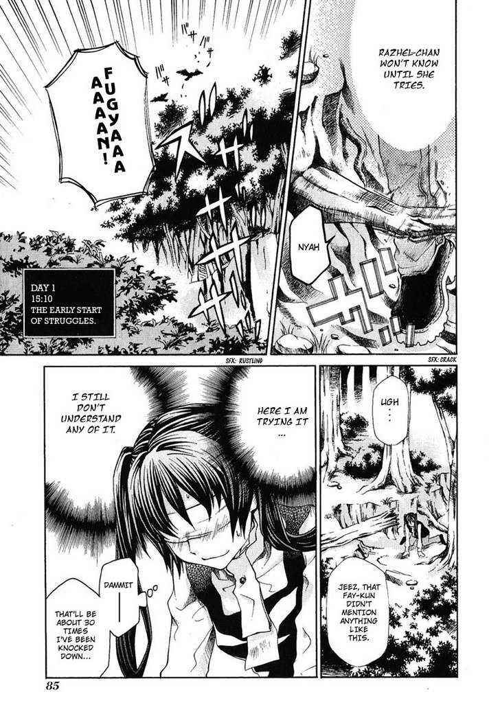 Page 17 Chapter 79 Hatenkou Yuugi
