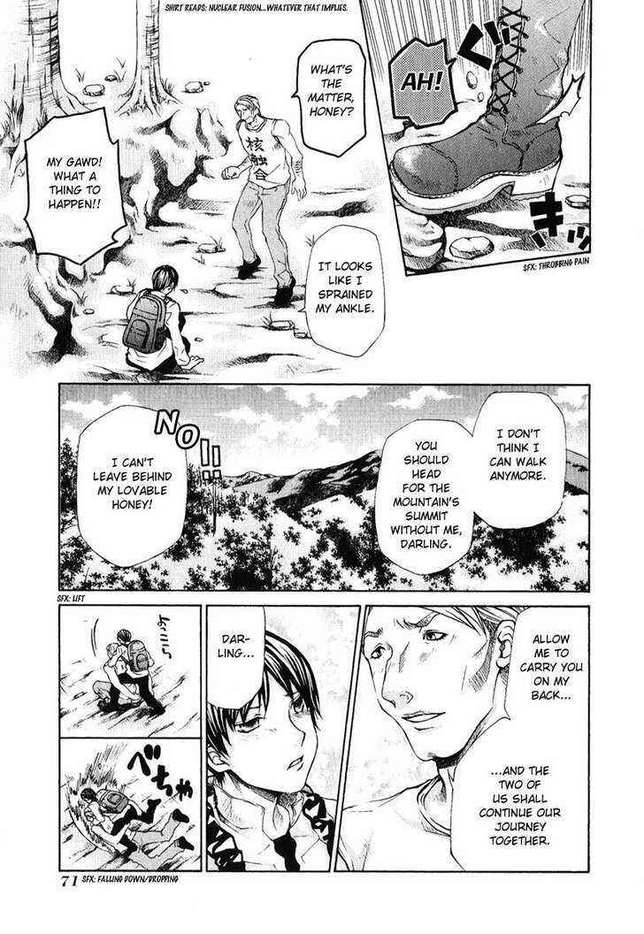 Page 3 Chapter 79 Hatenkou Yuugi