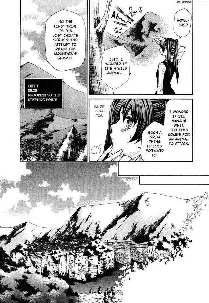 Page 5 Chapter 79 Hatenkou Yuugi