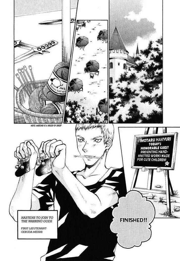 Page 6 Chapter 79 Hatenkou Yuugi