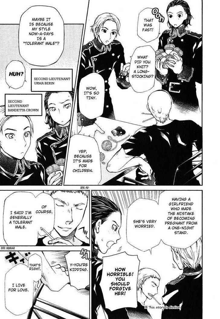 Page 7 Chapter 79 Hatenkou Yuugi