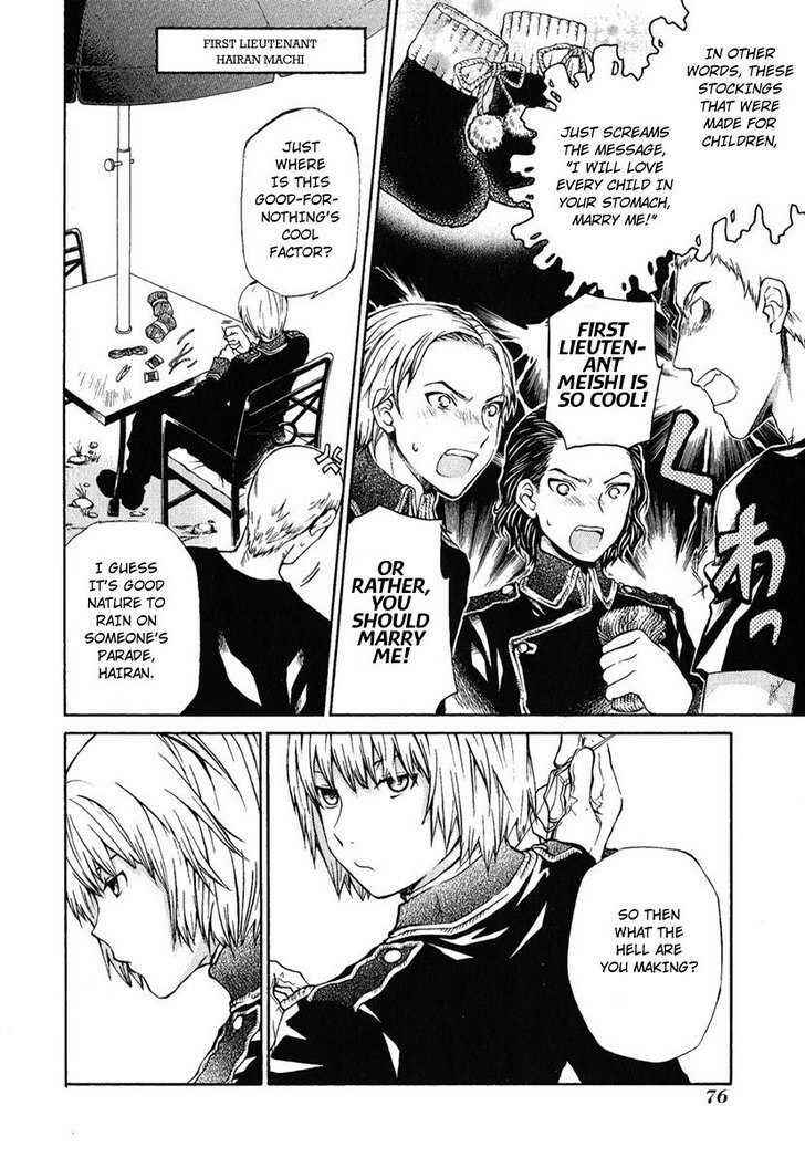 Page 8 Chapter 79 Hatenkou Yuugi