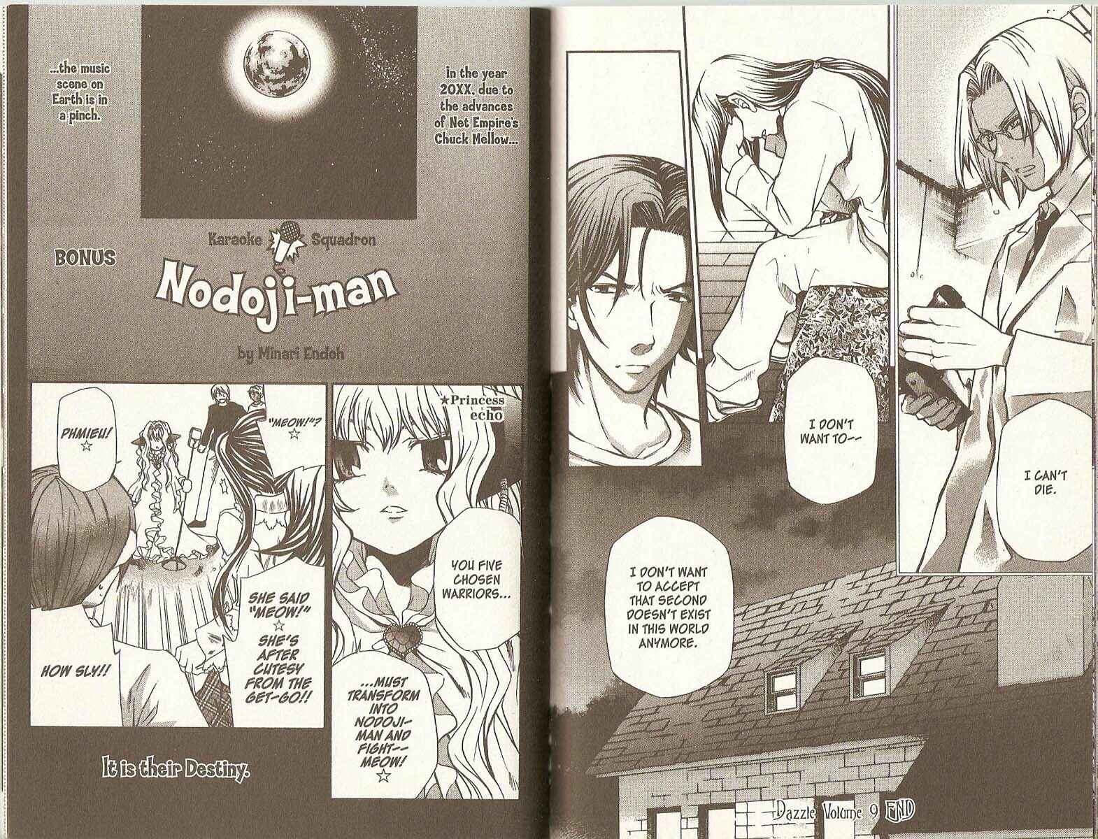Page 1 Chapter 68.5 Hatenkou Yuugi