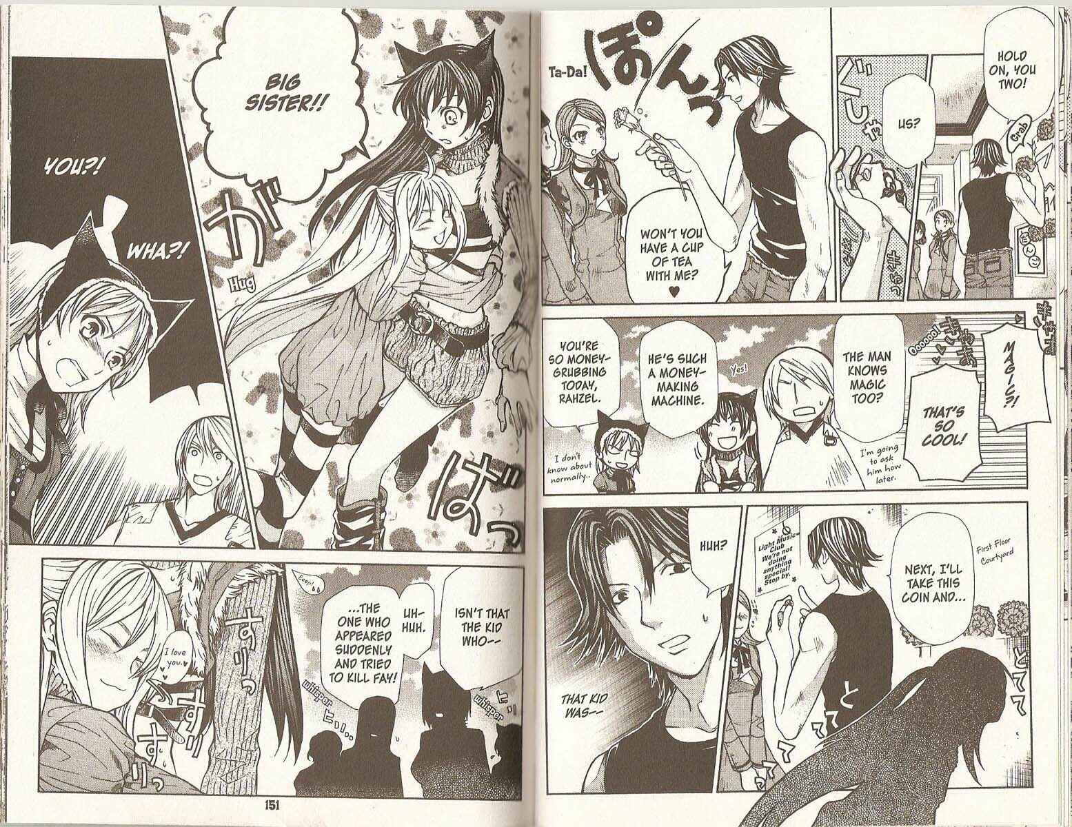 Page 7 Chapter 75 Hatenkou Yuugi