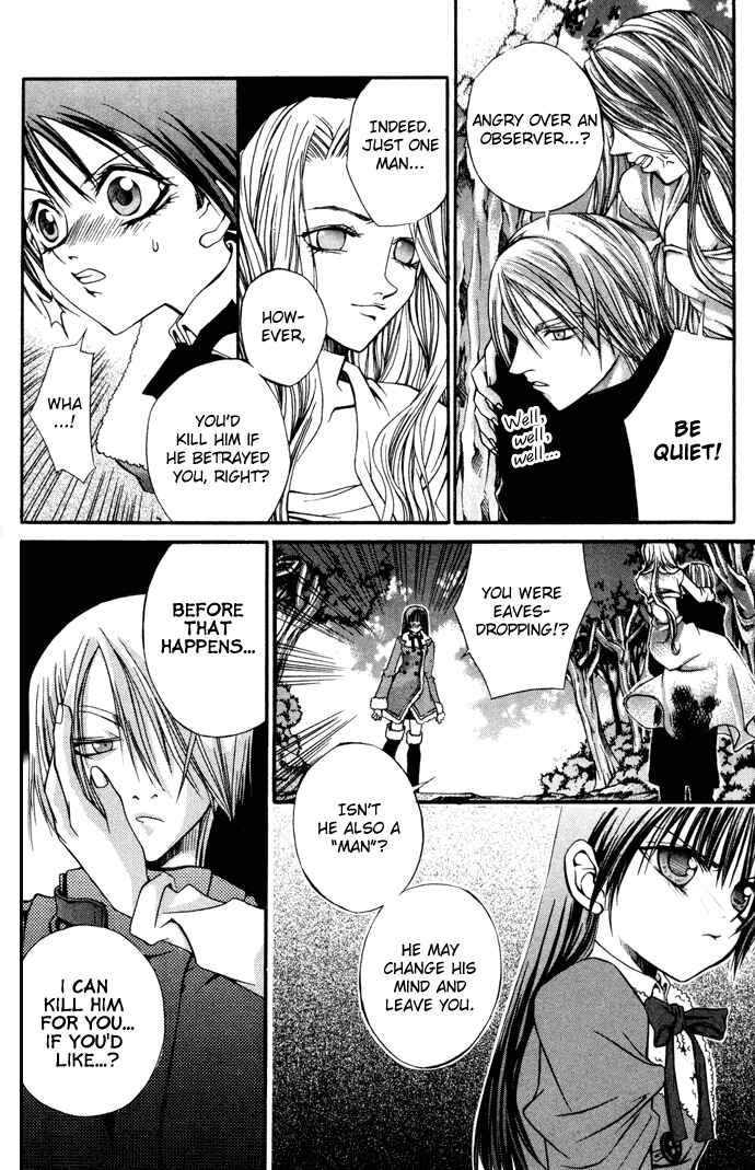 Page 13 Chapter 5 Hatenkou Yuugi