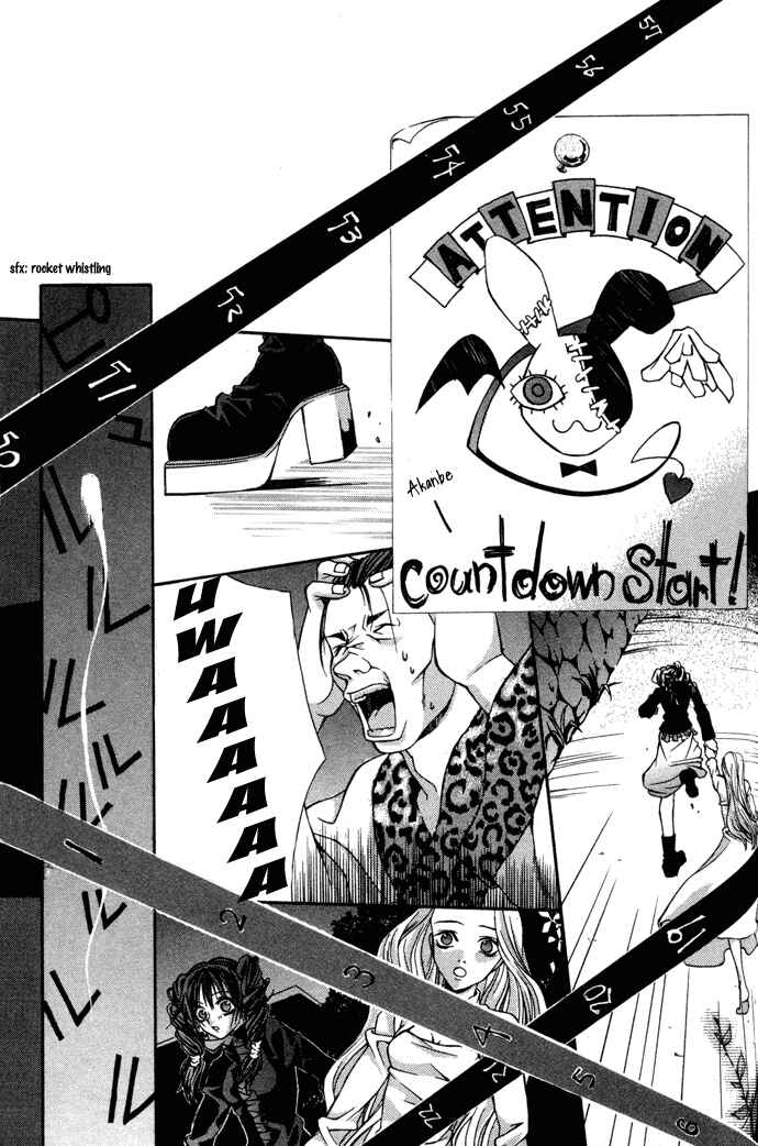 Page 20 Chapter 5 Hatenkou Yuugi