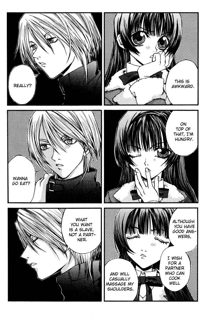 Page 3 Chapter 5 Hatenkou Yuugi