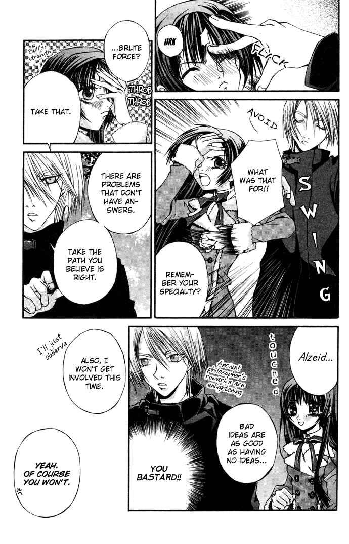 Page 6 Chapter 5 Hatenkou Yuugi