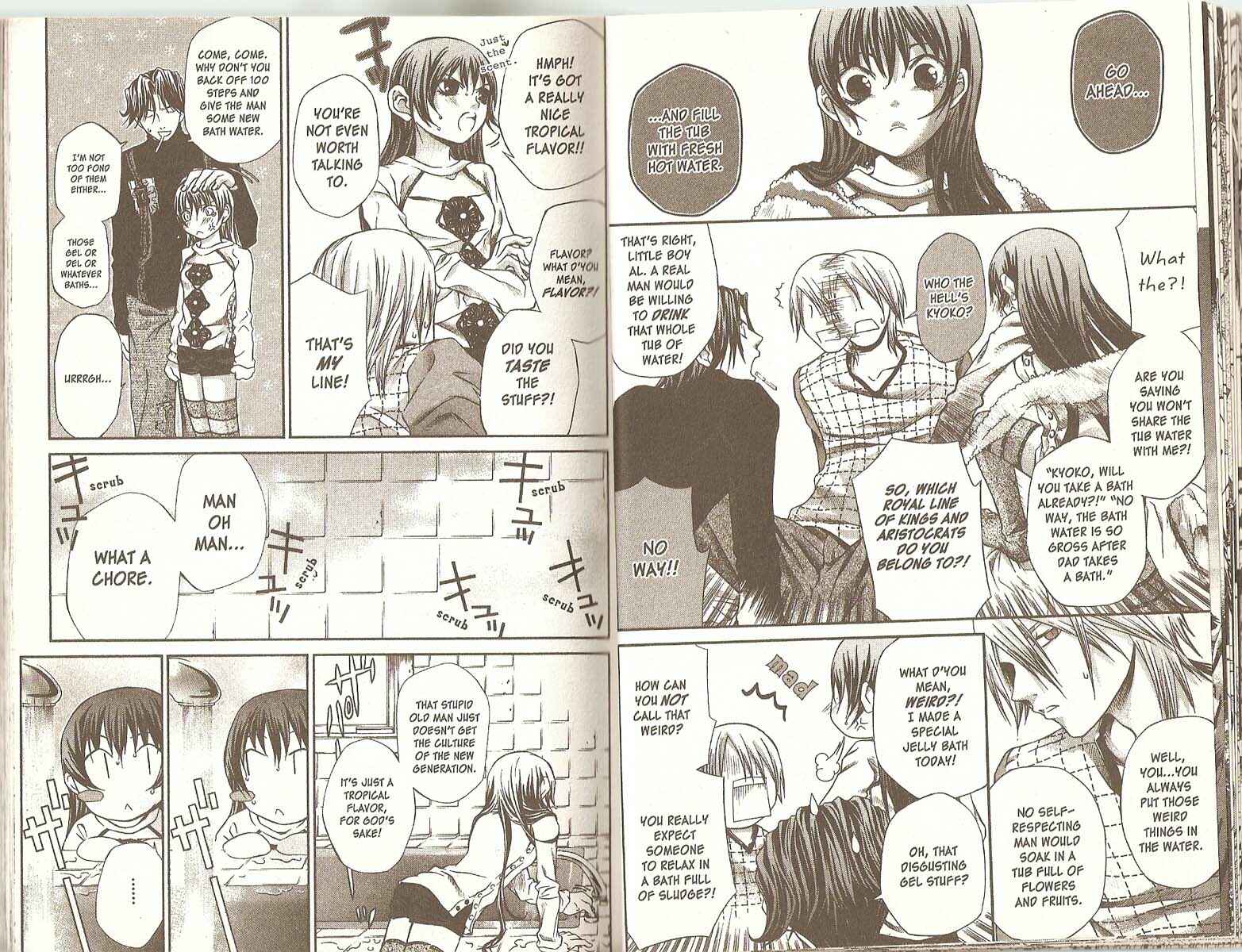 Page 2 Chapter 33.5 Hatenkou Yuugi