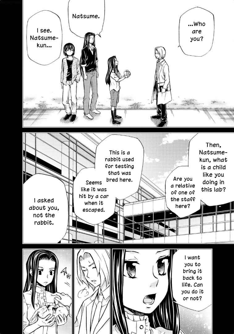 Page 15 Chapter 115 Hatenkou Yuugi