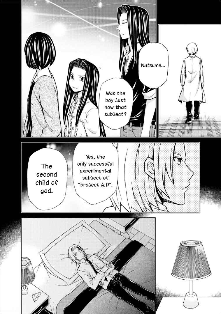Page 19 Chapter 115 Hatenkou Yuugi