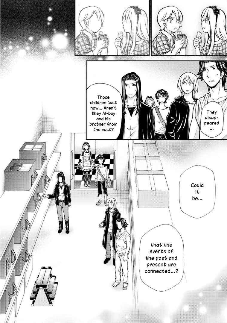 Page 8 Chapter 115 Hatenkou Yuugi