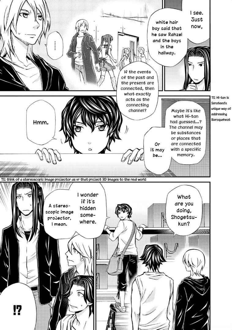 Page 9 Chapter 115 Hatenkou Yuugi