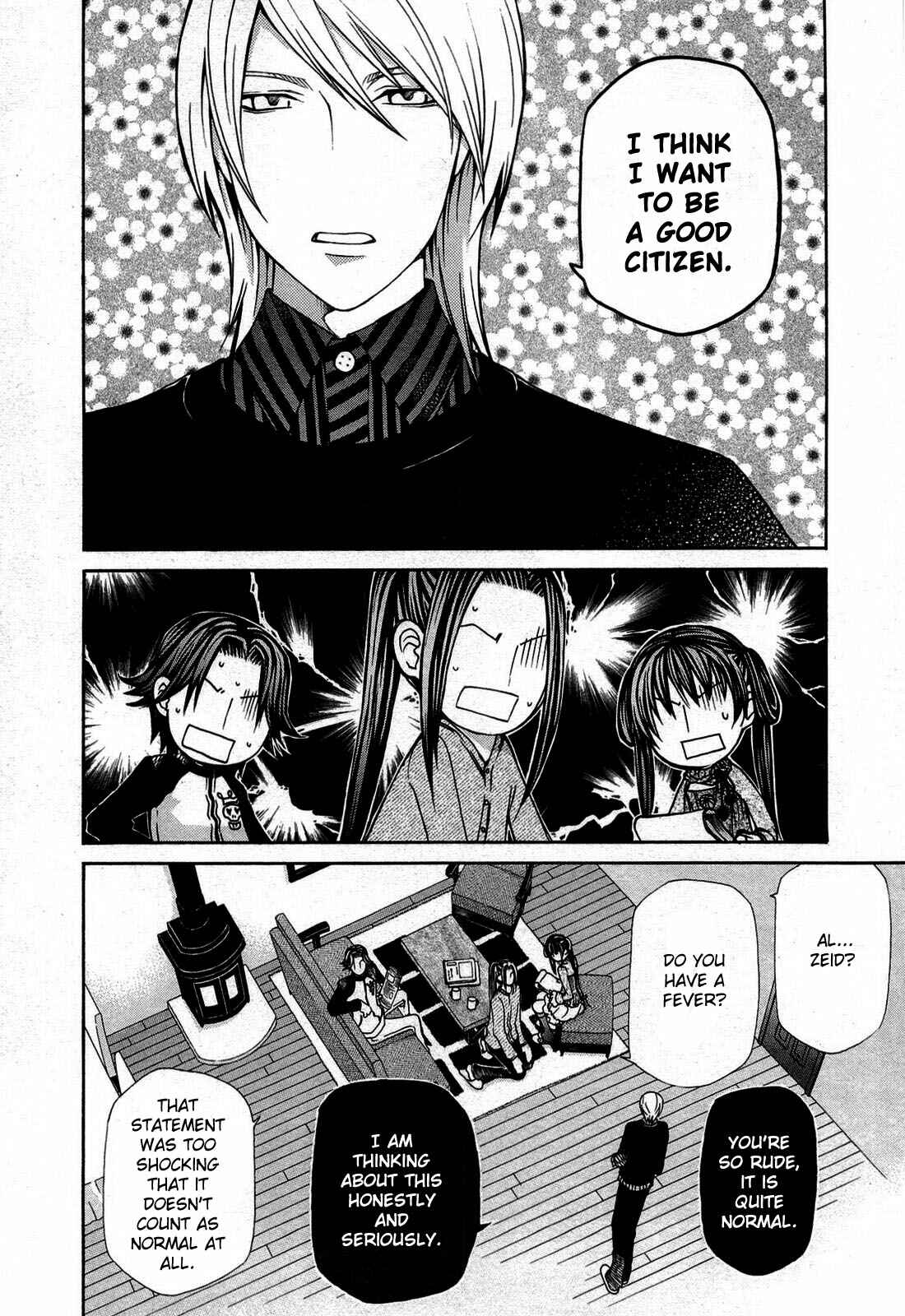 Page 2 Chapter 95.5 Hatenkou Yuugi