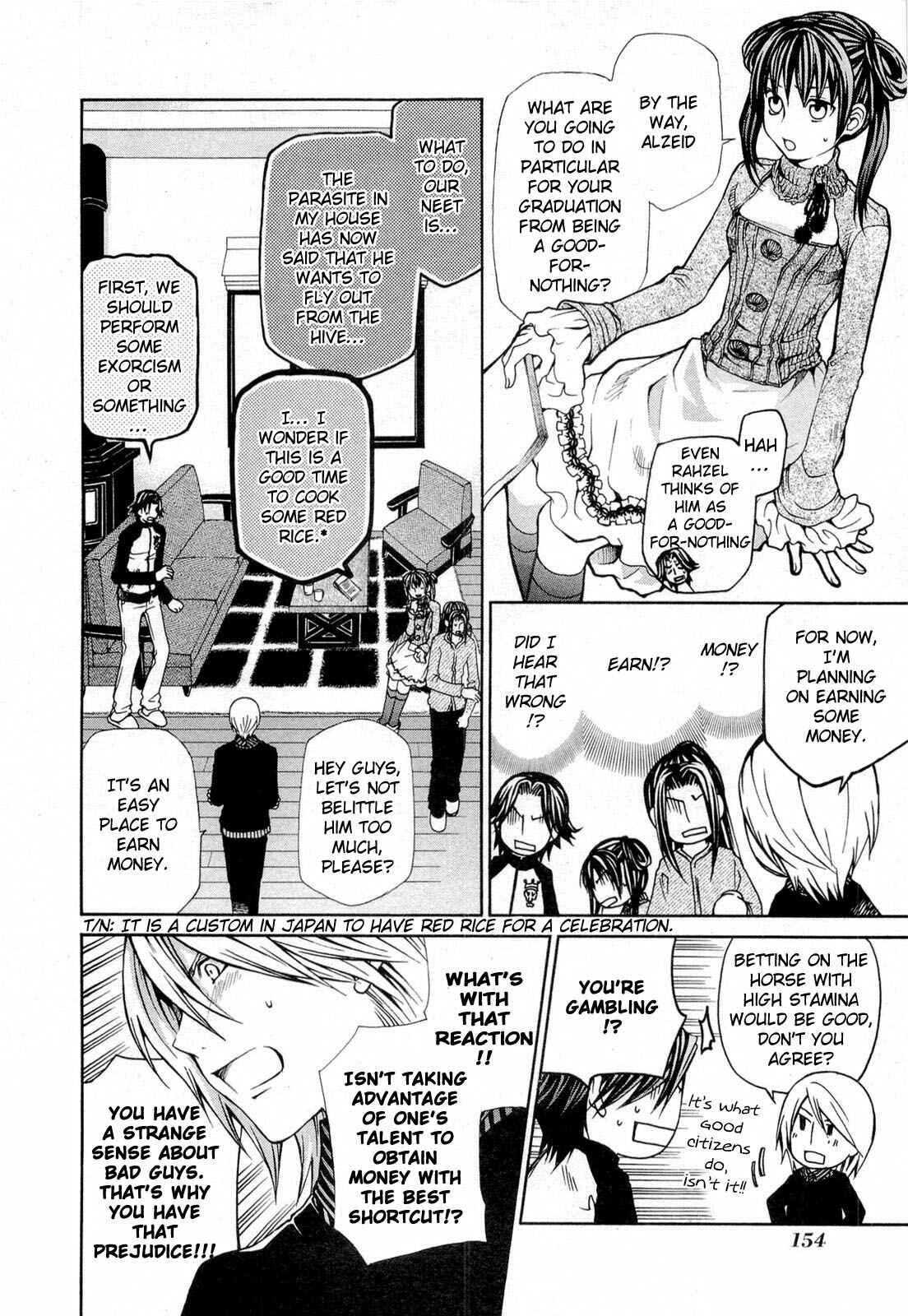 Page 6 Chapter 95.5 Hatenkou Yuugi