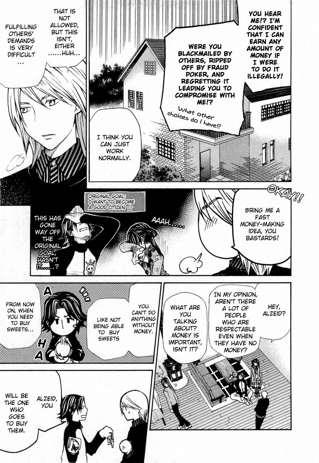 Page 7 Chapter 95.5 Hatenkou Yuugi