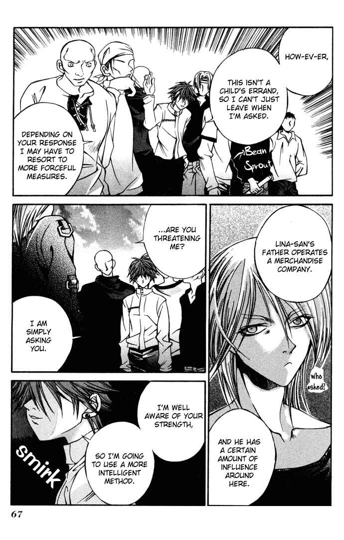 Page 10 Chapter 3 Hatenkou Yuugi