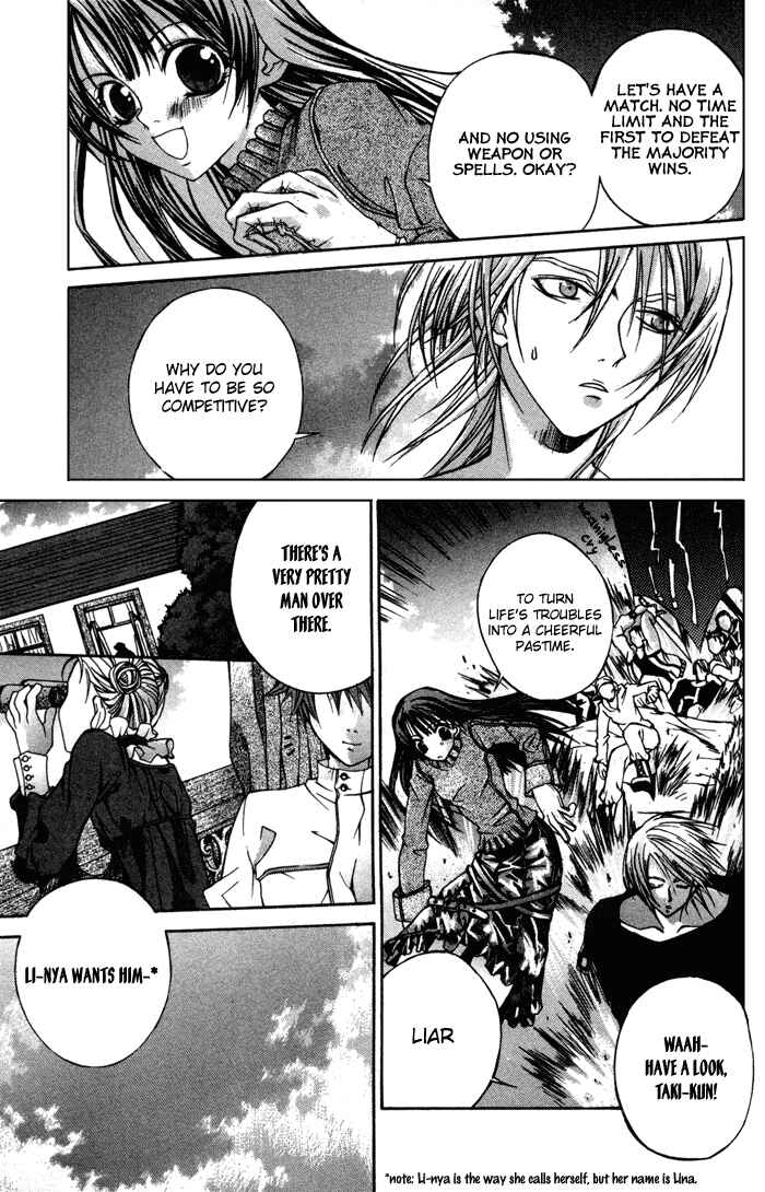 Page 2 Chapter 3 Hatenkou Yuugi