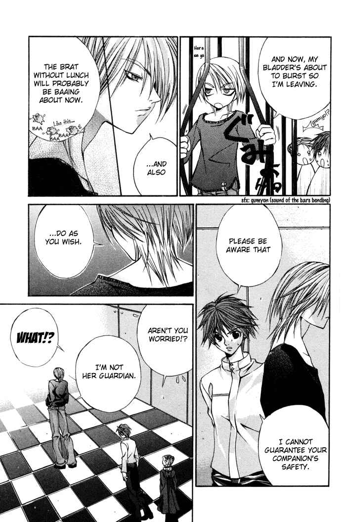 Page 20 Chapter 3 Hatenkou Yuugi
