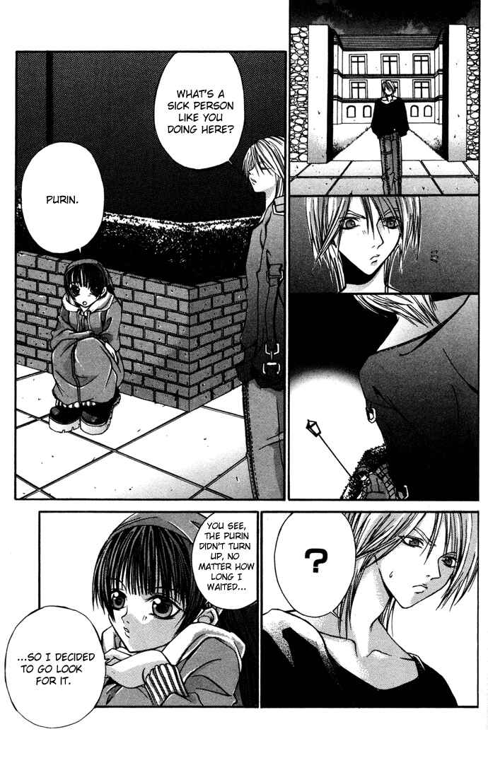 Page 22 Chapter 3 Hatenkou Yuugi