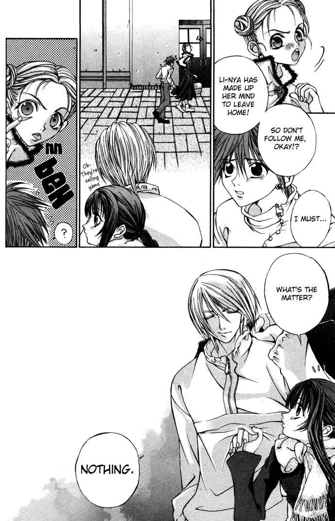 Page 27 Chapter 3 Hatenkou Yuugi