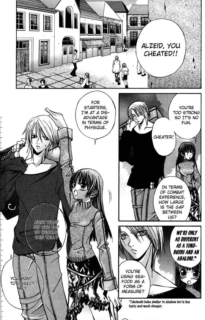 Page 4 Chapter 3 Hatenkou Yuugi
