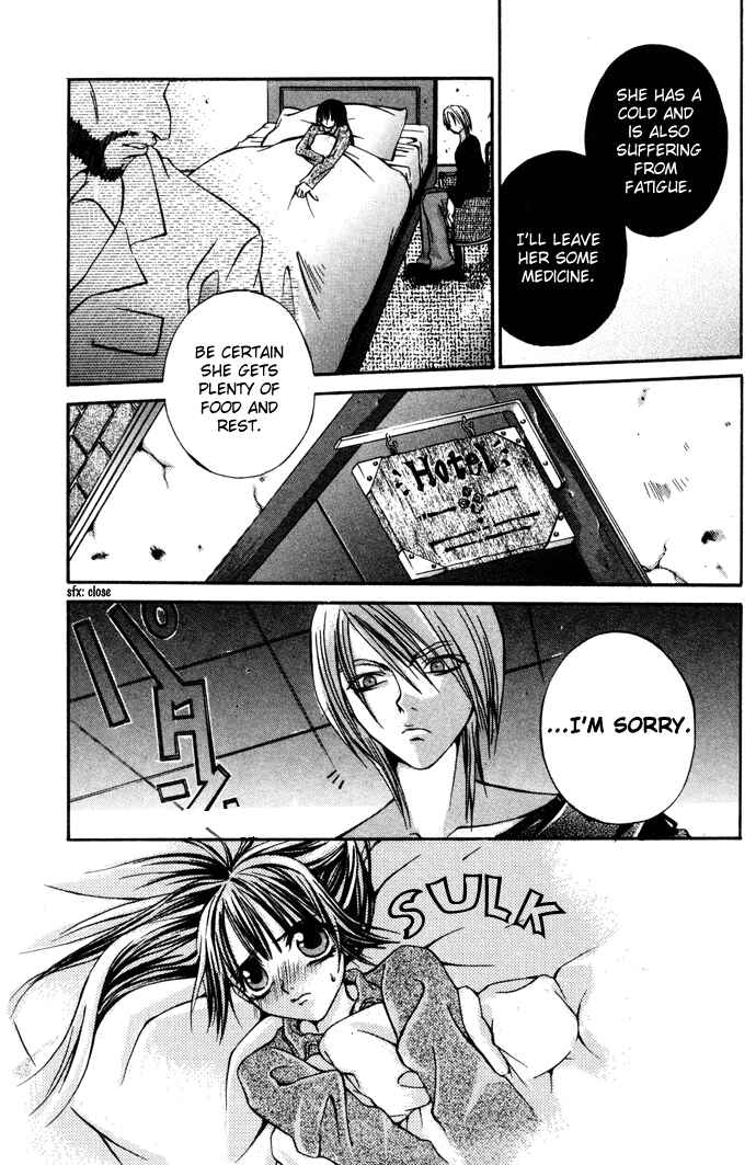 Page 6 Chapter 3 Hatenkou Yuugi