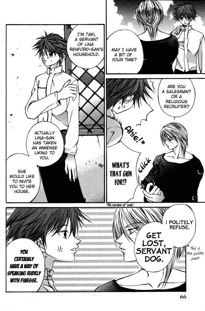 Page 9 Chapter 3 Hatenkou Yuugi